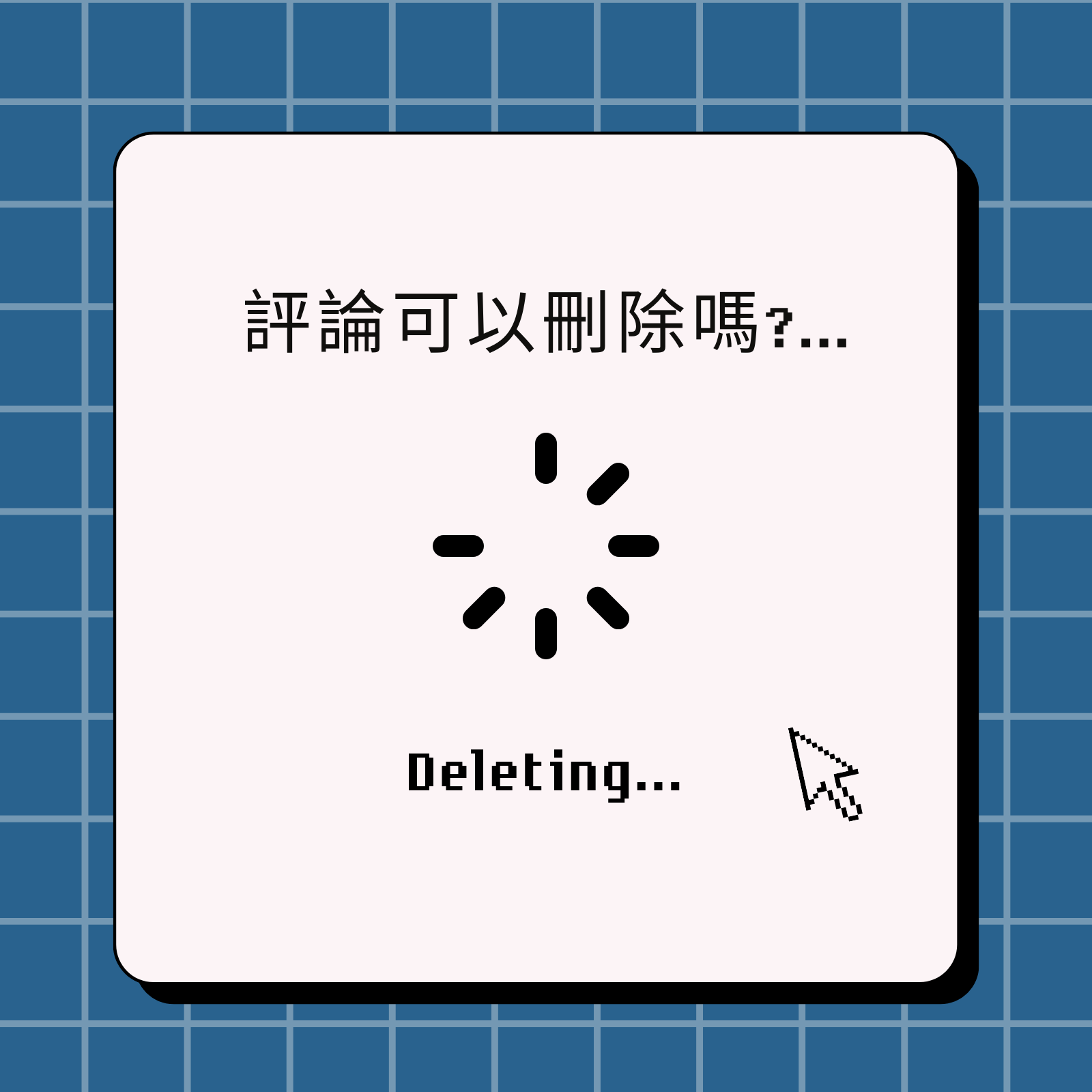 624e908cf2a3a26abf6c2f94_%E5%BC%B7%E8%AA%BF.png