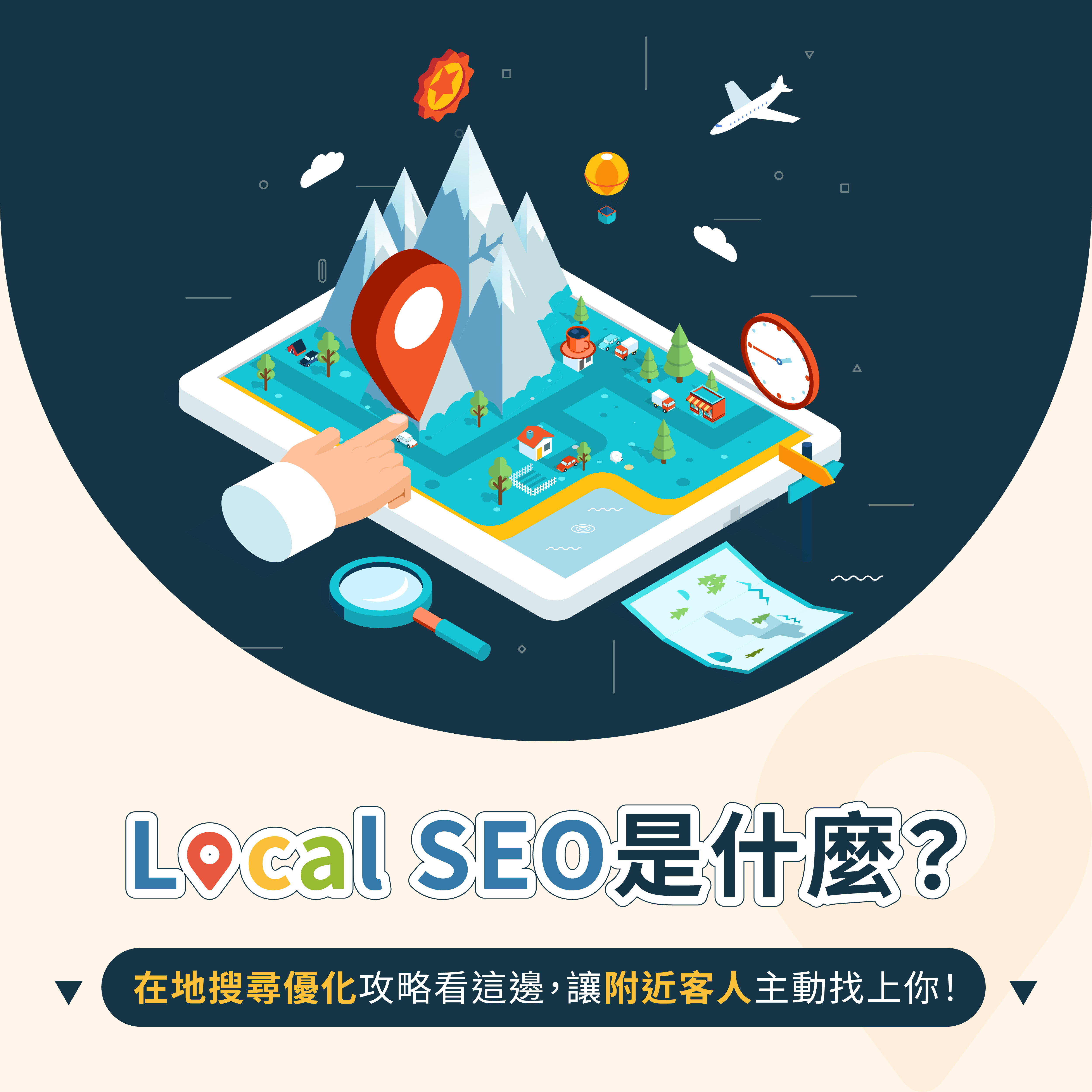 Local SEO